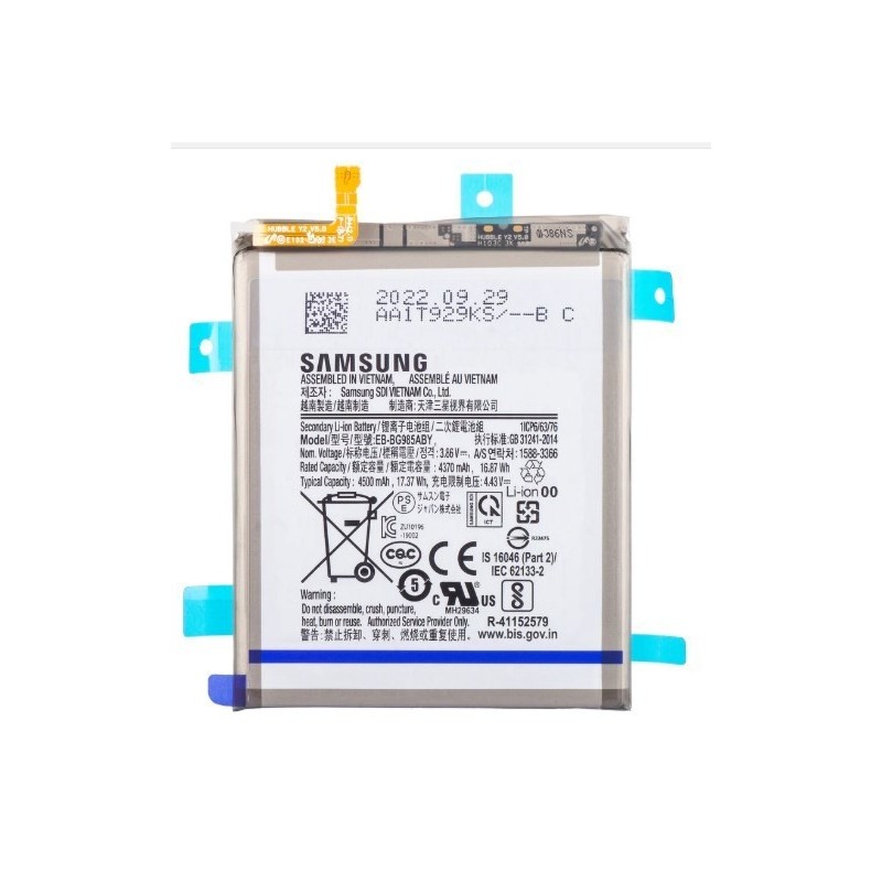 BATERIA SAMSUNG SERVICE PACK EB-BG985ABY SM-G985F GALAXY S20 PLUS