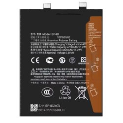 BATERIA PARA XIAOMI MI 13 PRO (BP4D) 4820 MAH
